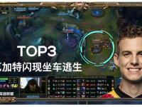  Ming连续十场比赛得分超过逆转，美国队挑战极限！